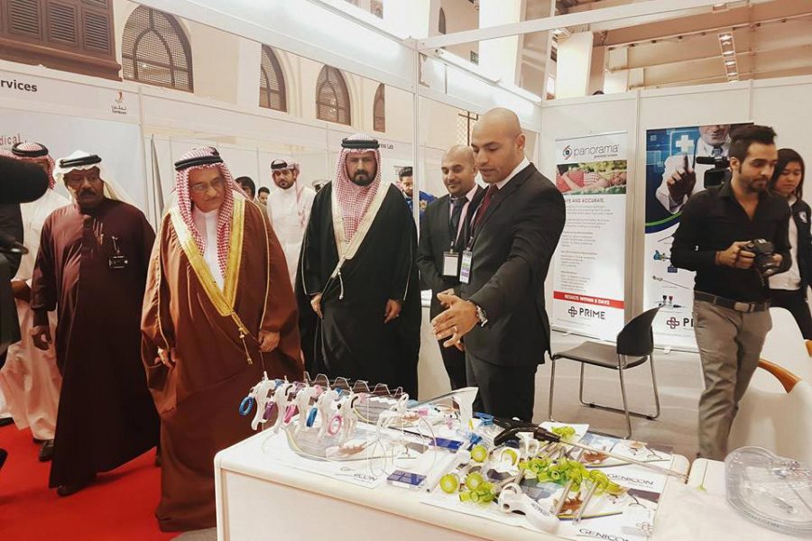 Prime  Gulf Medical Exhibition 2016 at Bahrain International Exhibition Center